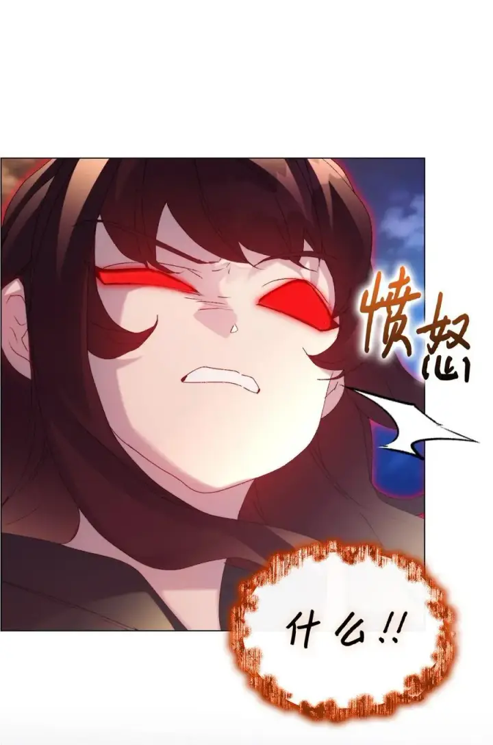 漫画《陛下，这一生我会好好培养你！》114 献祭三皇子第28张图