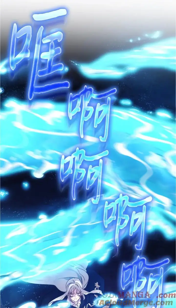 漫画《陛下，这一生我会好好培养你！》114 献祭三皇子第29张图