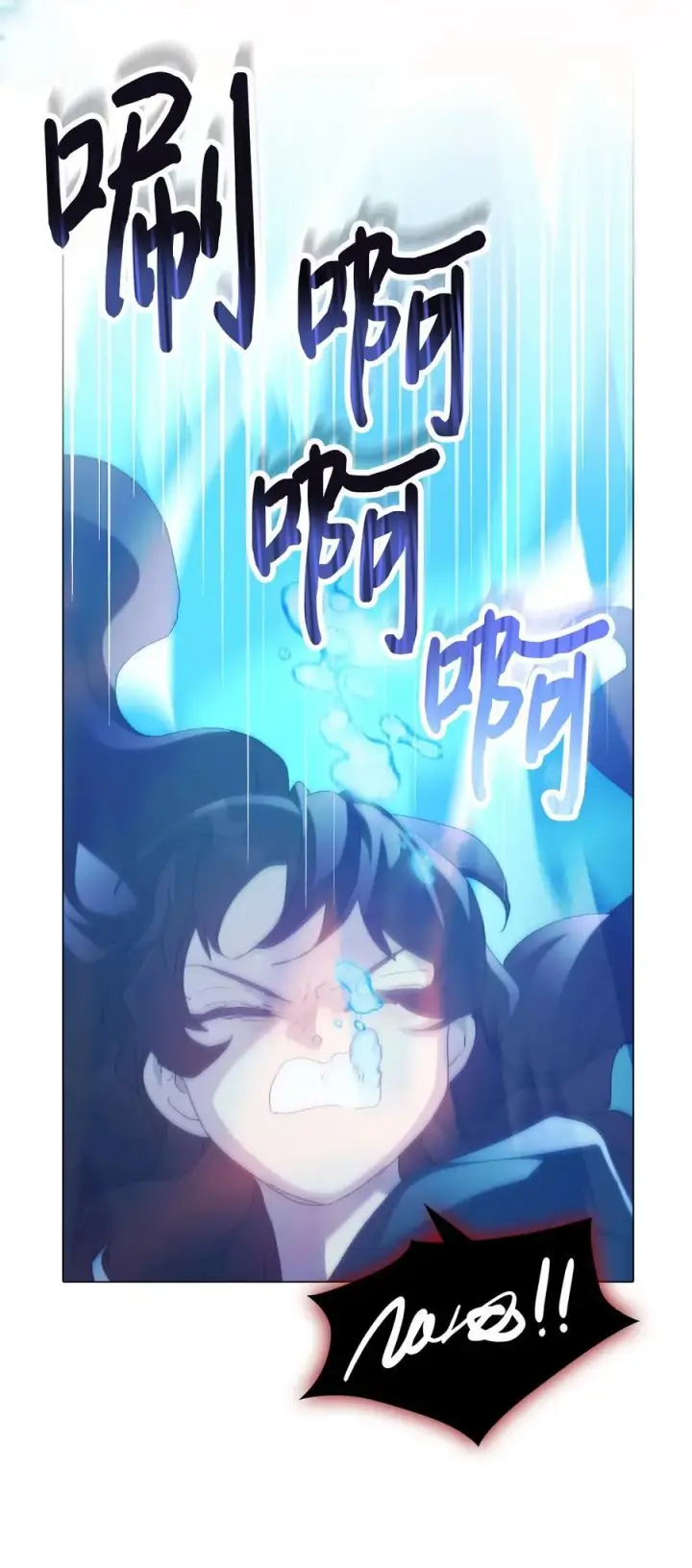 漫画《陛下，这一生我会好好培养你！》114 献祭三皇子第35张图