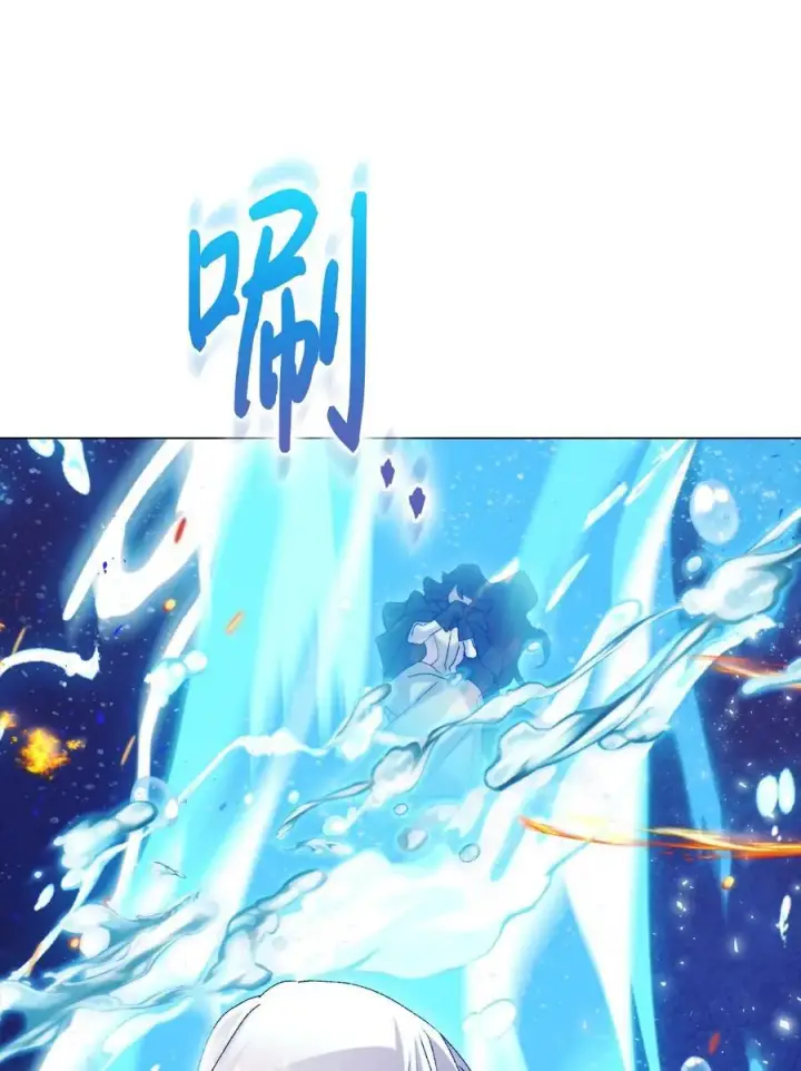 漫画《陛下，这一生我会好好培养你！》114 献祭三皇子第36张图