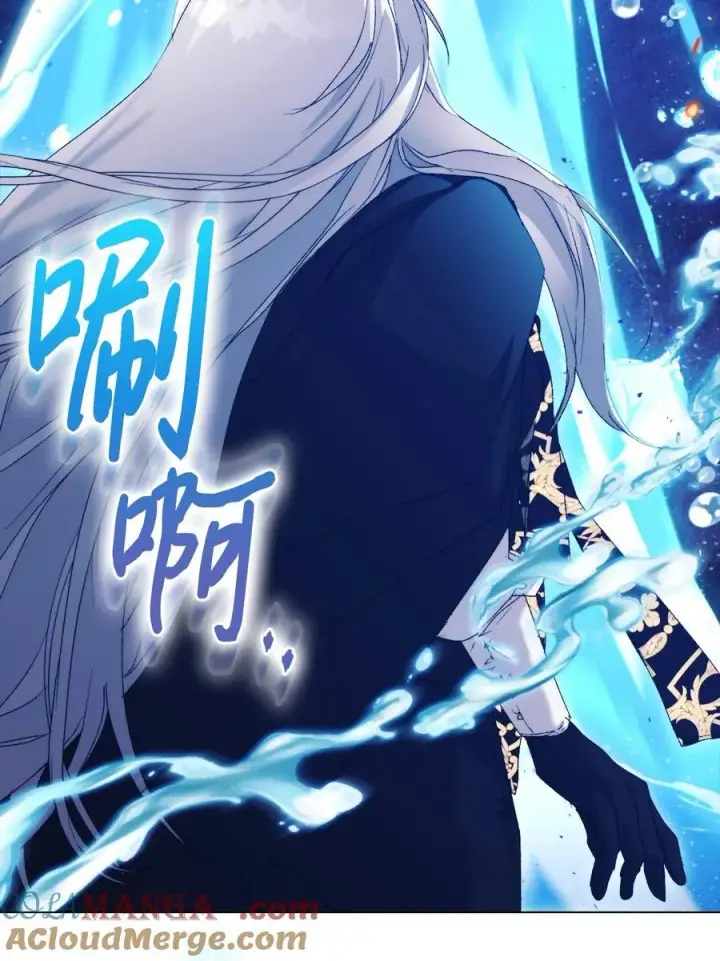漫画《陛下，这一生我会好好培养你！》114 献祭三皇子第37张图