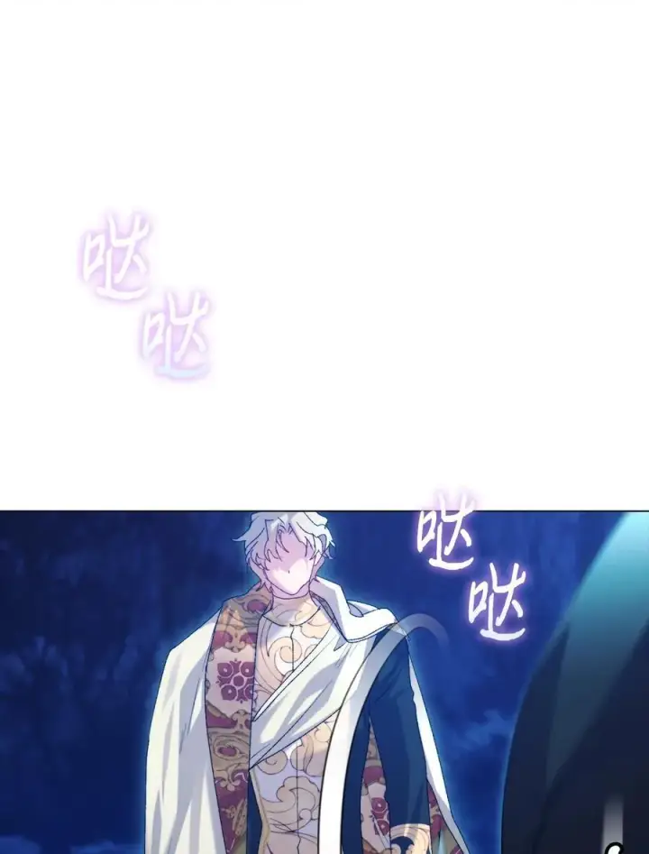 漫画《陛下，这一生我会好好培养你！》114 献祭三皇子第47张图