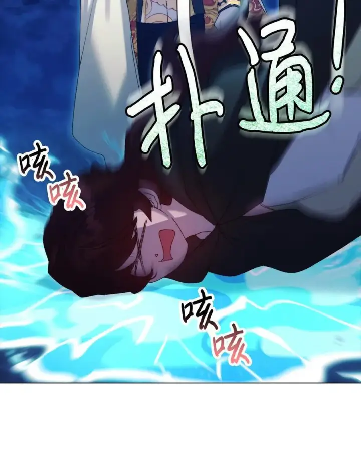 漫画《陛下，这一生我会好好培养你！》114 献祭三皇子第48张图
