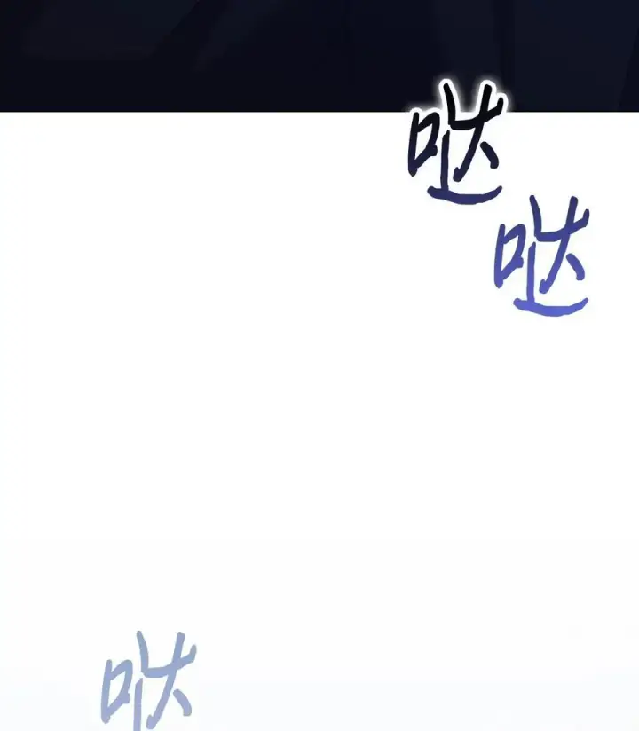 漫画《陛下，这一生我会好好培养你！》114 献祭三皇子第59张图