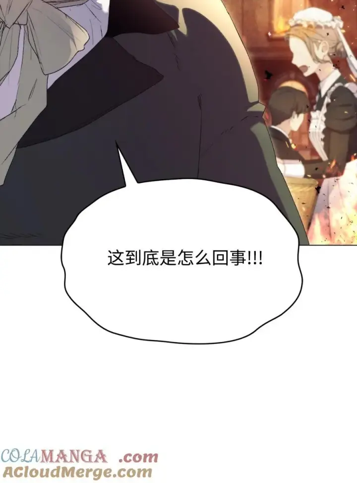 漫画《陛下，这一生我会好好培养你！》114 献祭三皇子第65张图
