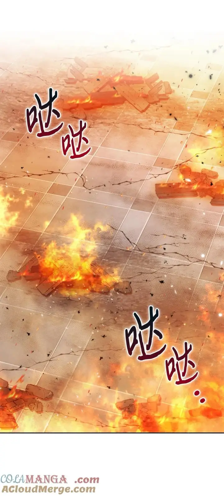 漫画《陛下，这一生我会好好培养你！》114 献祭三皇子第81张图