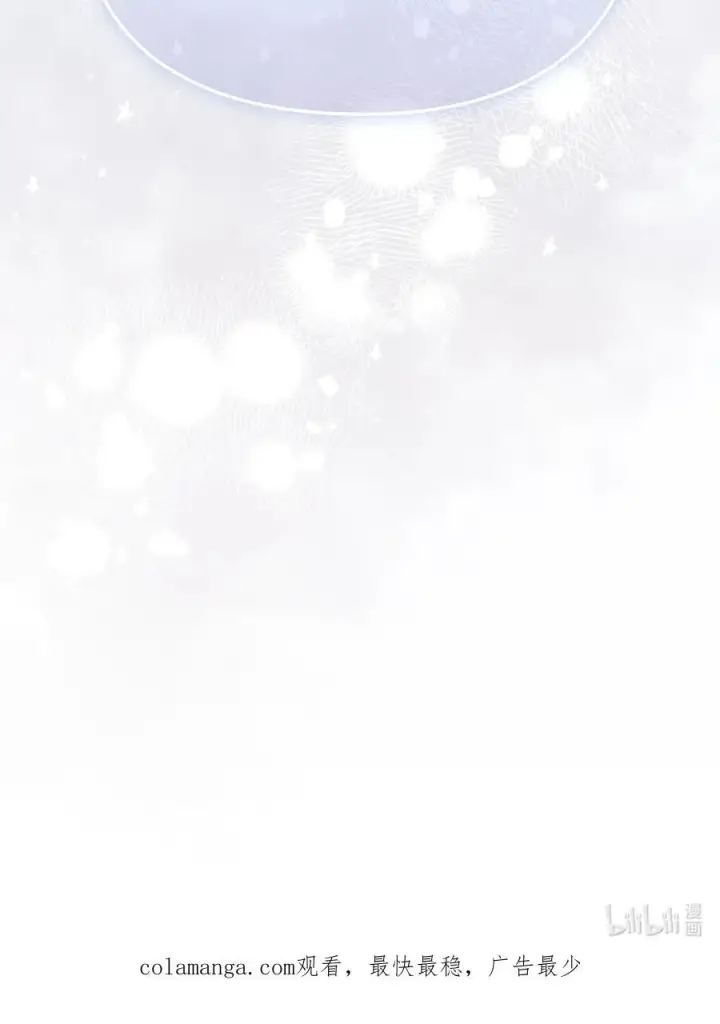漫画《陛下，这一生我会好好培养你！》115 皇女行刺皇帝第110张图