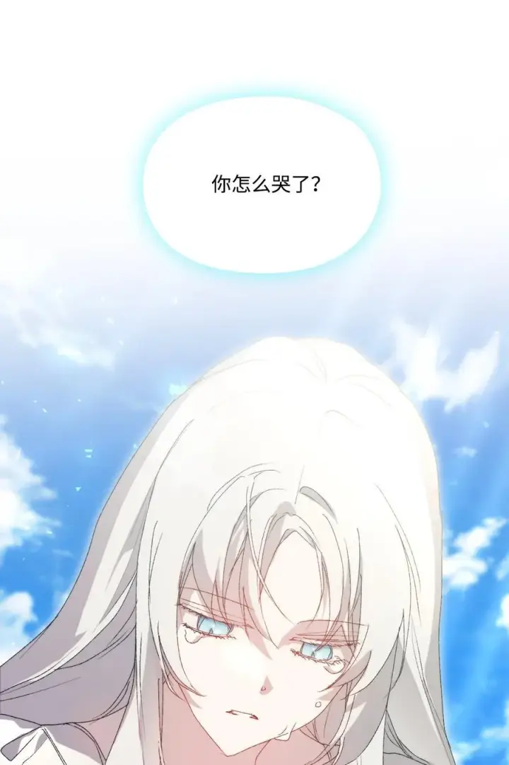 漫画《陛下，这一生我会好好培养你！》115 皇女行刺皇帝第2张图