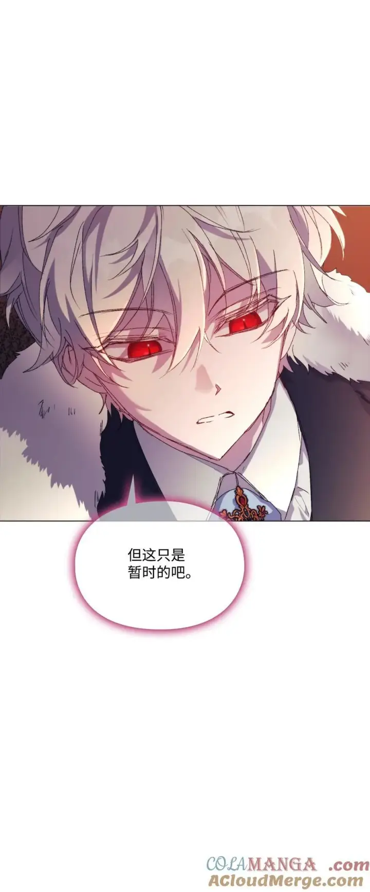 漫画《陛下，这一生我会好好培养你！》115 皇女行刺皇帝第21张图