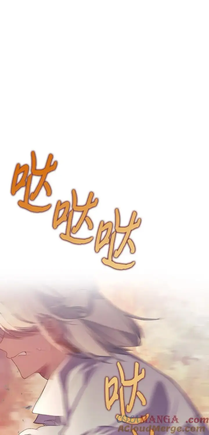 漫画《陛下，这一生我会好好培养你！》115 皇女行刺皇帝第25张图