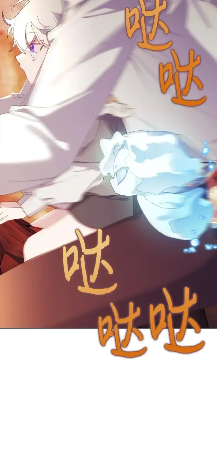 漫画《陛下，这一生我会好好培养你！》115 皇女行刺皇帝第26张图