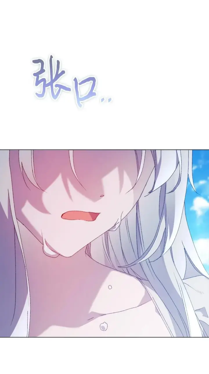 漫画《陛下，这一生我会好好培养你！》115 皇女行刺皇帝第4张图