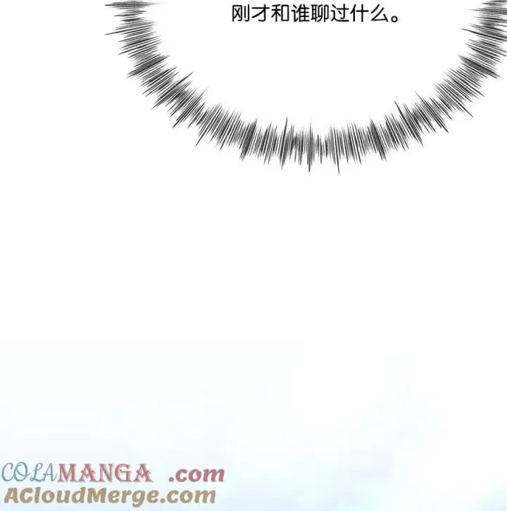 漫画《陛下，这一生我会好好培养你！》115 皇女行刺皇帝第69张图