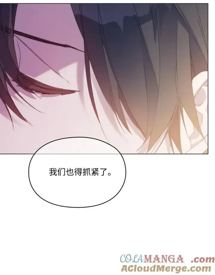 漫画《陛下，这一生我会好好培养你！》115 皇女行刺皇帝第77张图