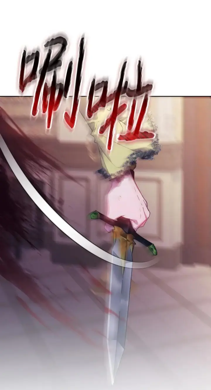 漫画《陛下，这一生我会好好培养你！》115 皇女行刺皇帝第87张图