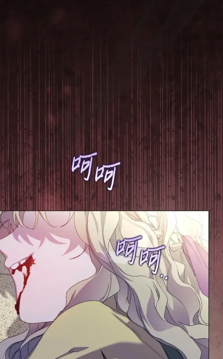 漫画《陛下，这一生我会好好培养你！》115 皇女行刺皇帝第94张图