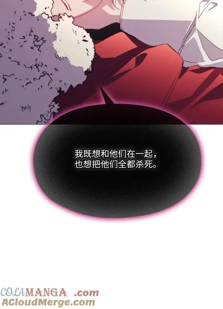 漫画《陛下，这一生我会好好培养你！》116 腥风血雨第22张图
