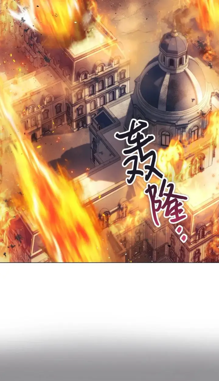 漫画《陛下，这一生我会好好培养你！》116 腥风血雨第51张图
