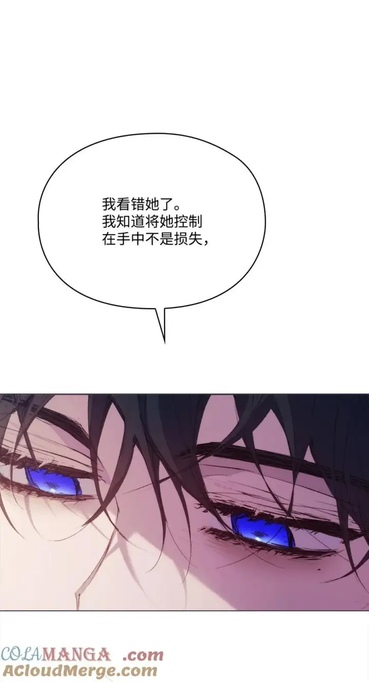 漫画《陛下，这一生我会好好培养你！》116 腥风血雨第79张图