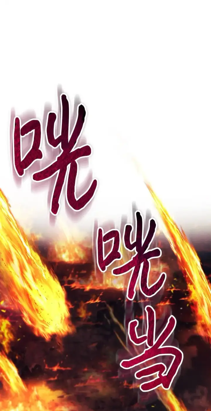 漫画《陛下，这一生我会好好培养你！》117 我身为母亲都爱你第103张图