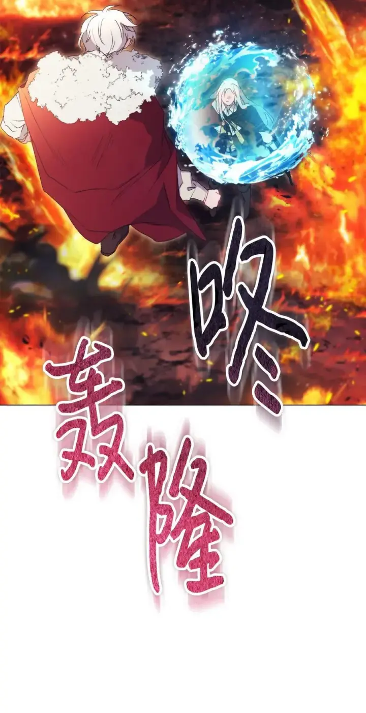 漫画《陛下，这一生我会好好培养你！》117 我身为母亲都爱你第104张图