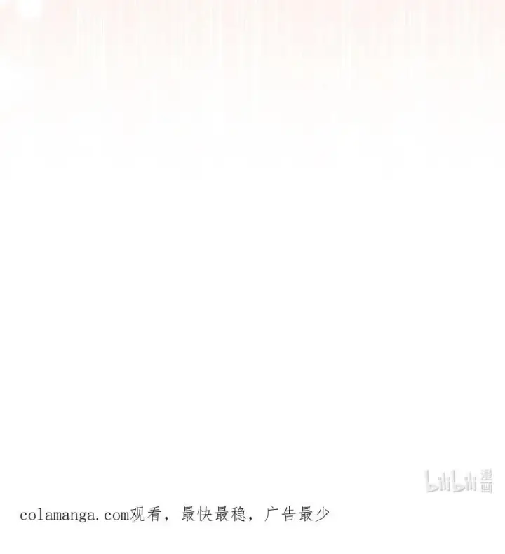 漫画《陛下，这一生我会好好培养你！》117 我身为母亲都爱你第115张图