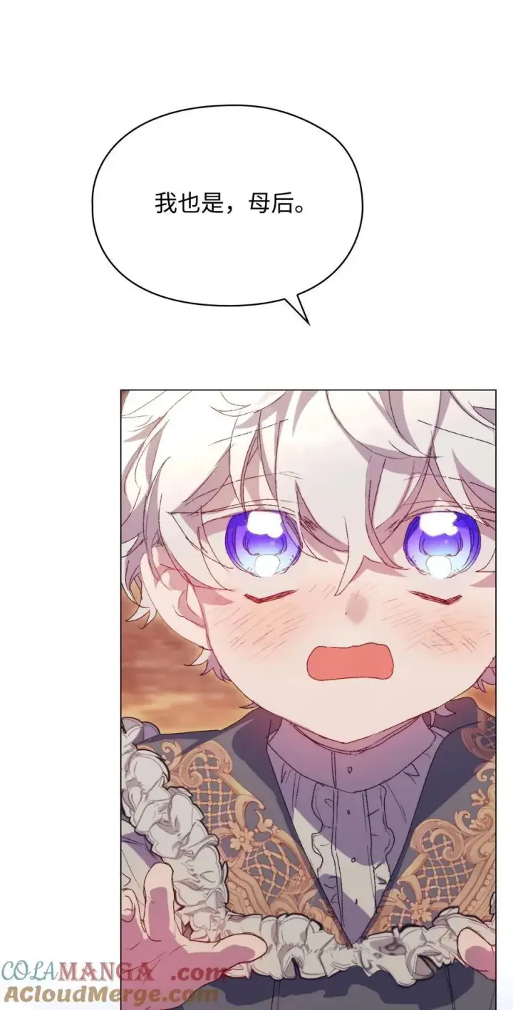 漫画《陛下，这一生我会好好培养你！》117 我身为母亲都爱你第33张图