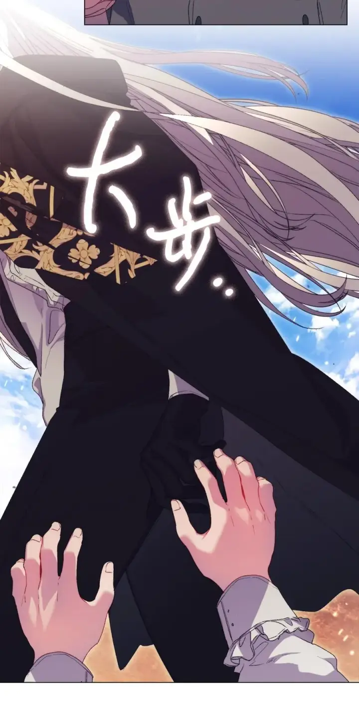 漫画《陛下，这一生我会好好培养你！》117 我身为母亲都爱你第34张图