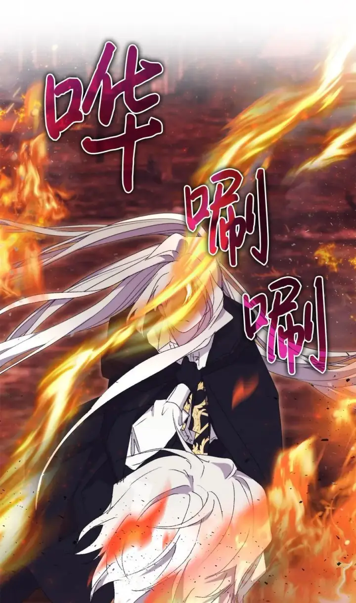 漫画《陛下，这一生我会好好培养你！》117 我身为母亲都爱你第74张图