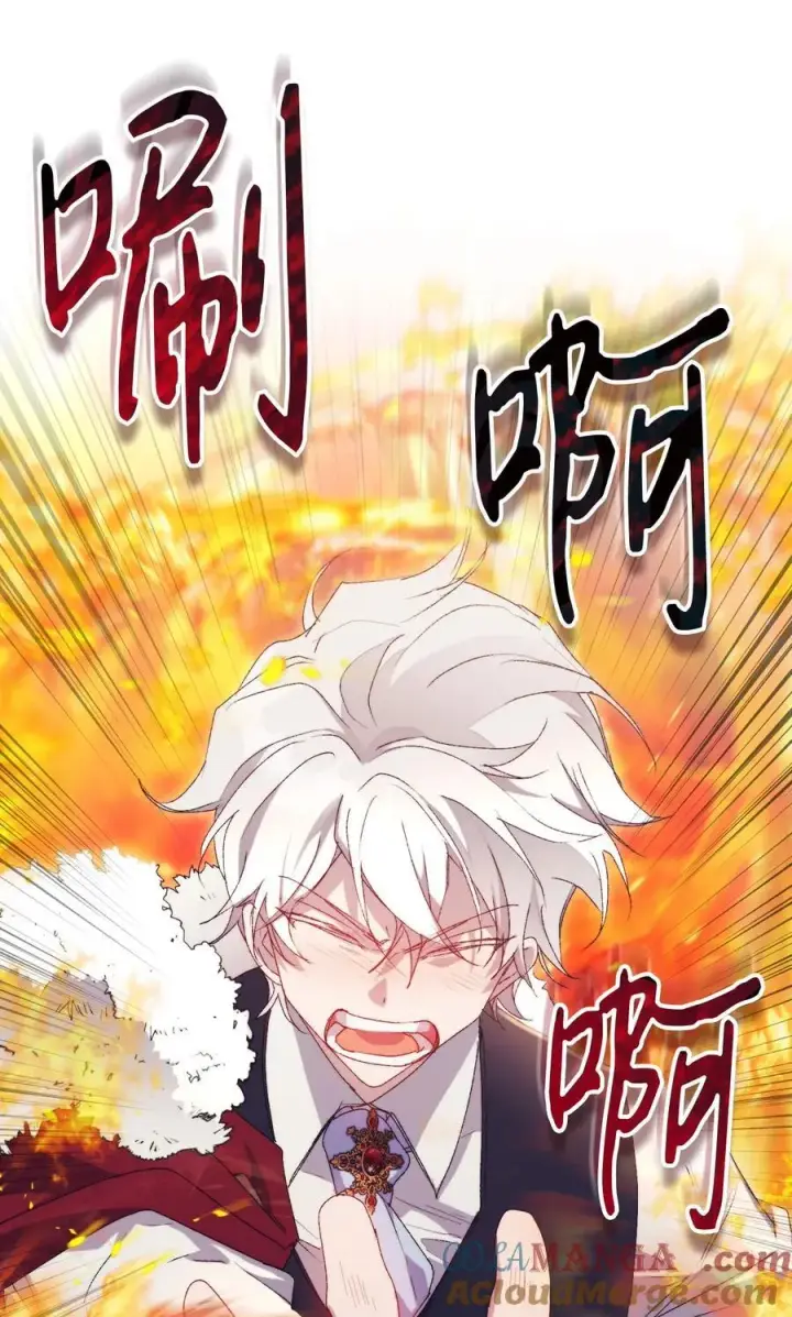 漫画《陛下，这一生我会好好培养你！》117 我身为母亲都爱你第77张图