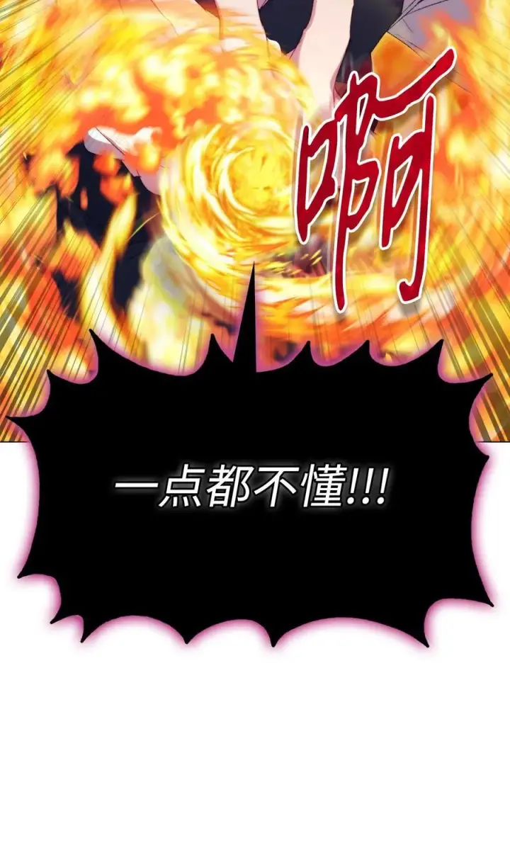漫画《陛下，这一生我会好好培养你！》117 我身为母亲都爱你第78张图