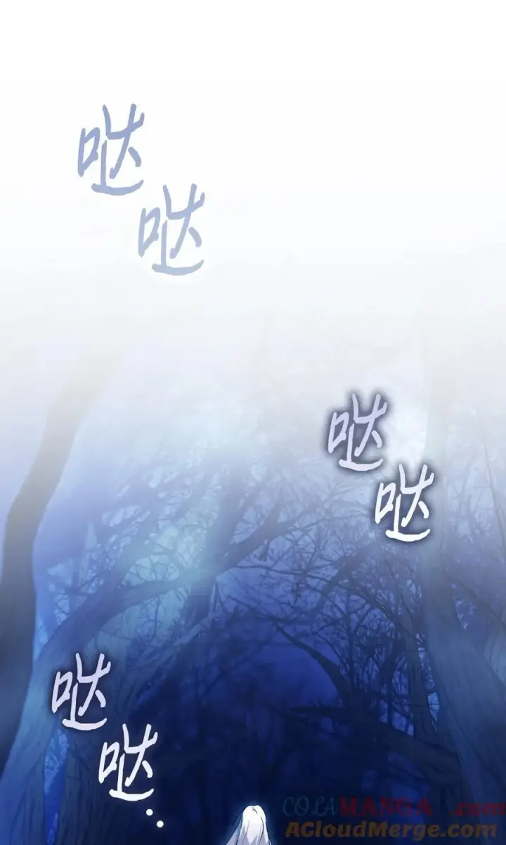 漫画《陛下，这一生我会好好培养你！》117 我身为母亲都爱你第89张图