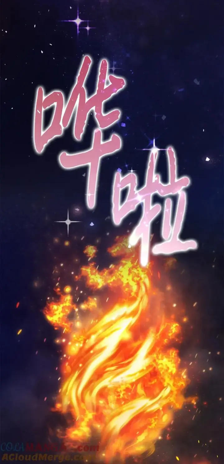 漫画《陛下，这一生我会好好培养你！》118 再给我一次机会第41张图