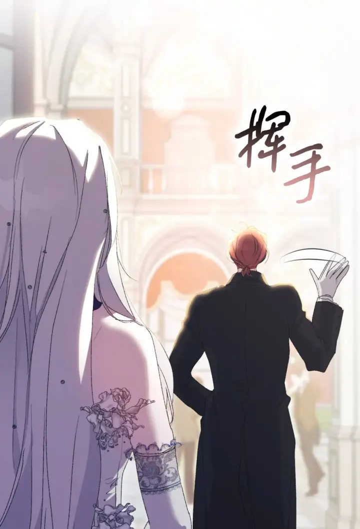 漫画《陛下，这一生我会好好培养你！》120 未知的新生第119张图