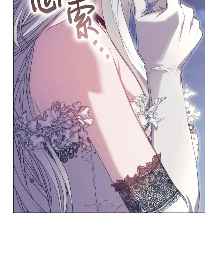 漫画《陛下，这一生我会好好培养你！》120 未知的新生第122张图