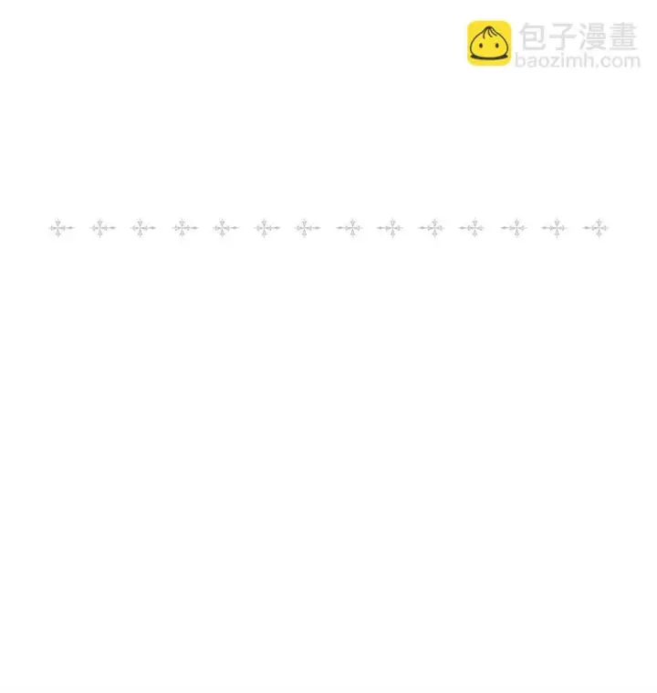 漫画《陛下，这一生我会好好培养你！》120 未知的新生第146张图