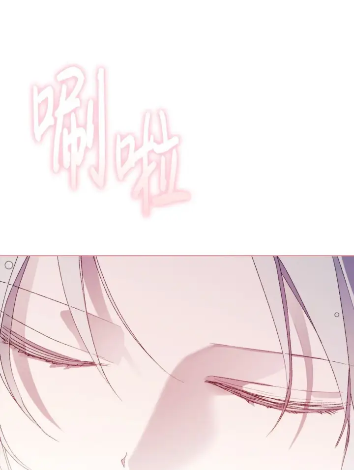 漫画《陛下，这一生我会好好培养你！》120 未知的新生第42张图