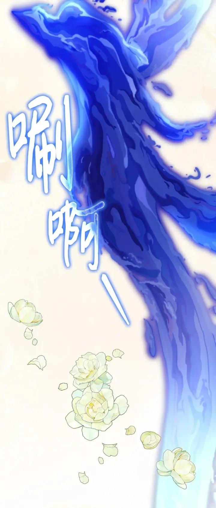 漫画《陛下，这一生我会好好培养你！》120 未知的新生第50张图