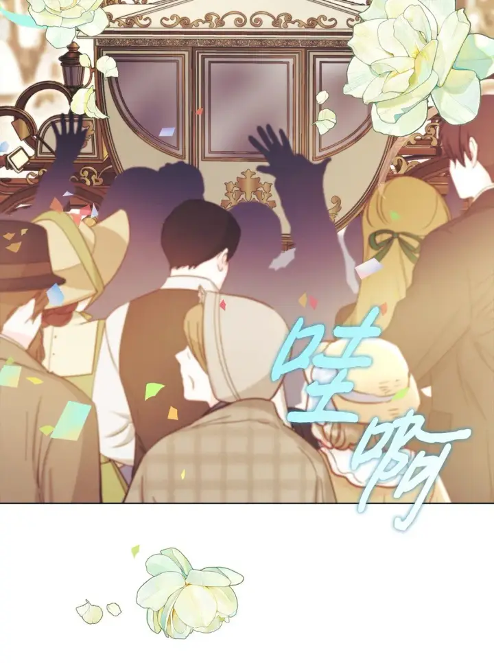 漫画《陛下，这一生我会好好培养你！》120 未知的新生第80张图