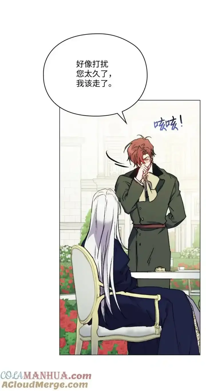漫画《陛下，这一生我会好好培养你！》87 无法再当一家人第49张图