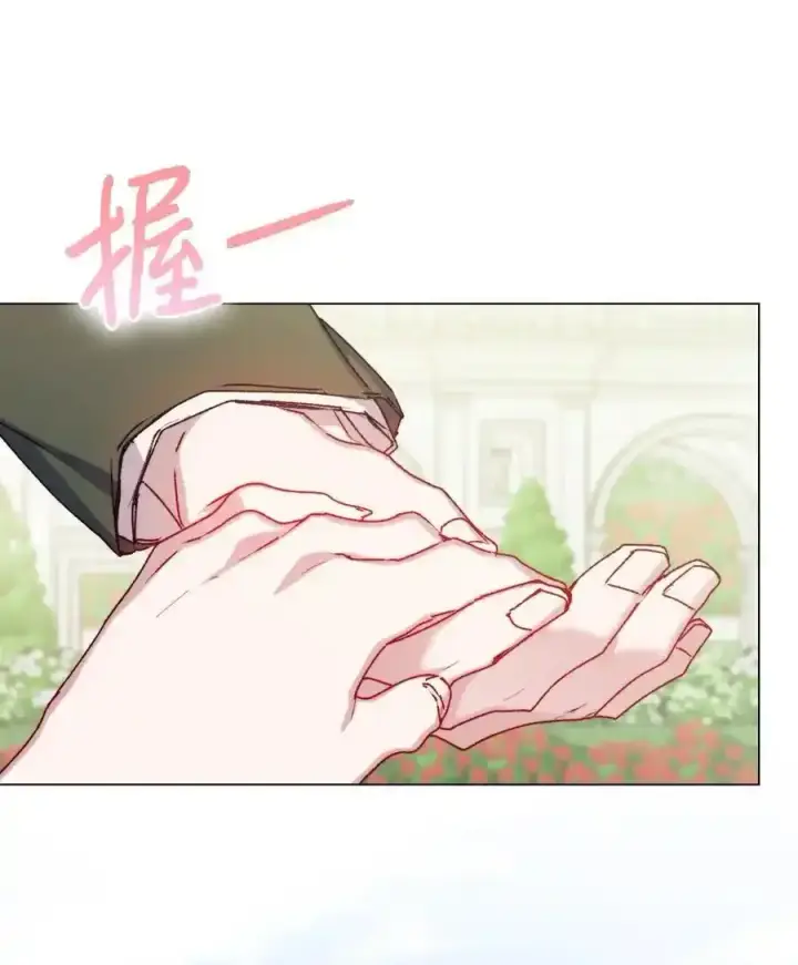 漫画《陛下，这一生我会好好培养你！》87 无法再当一家人第54张图