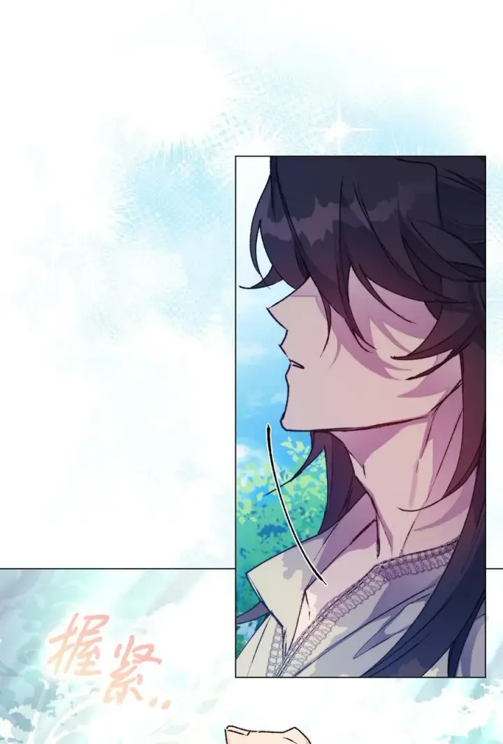漫画《陛下，这一生我会好好培养你！》86 陷入爱河的男人第48张图