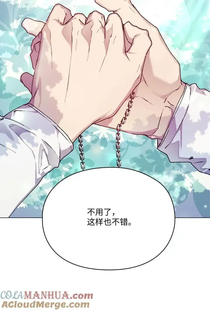 漫画《陛下，这一生我会好好培养你！》86 陷入爱河的男人第49张图
