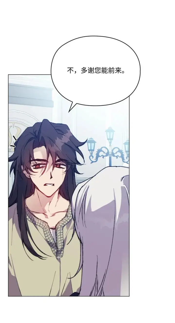 漫画《陛下，这一生我会好好培养你！》86 陷入爱河的男人第54张图