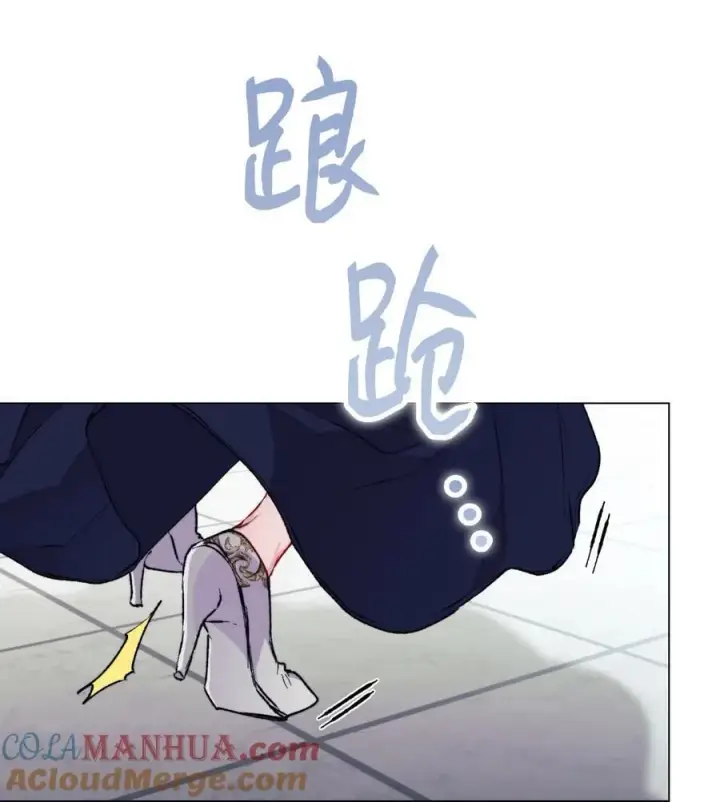 漫画《陛下，这一生我会好好培养你！》86 陷入爱河的男人第64张图