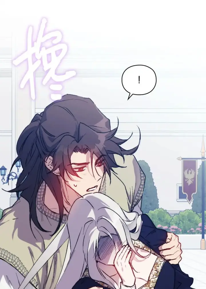 漫画《陛下，这一生我会好好培养你！》86 陷入爱河的男人第65张图