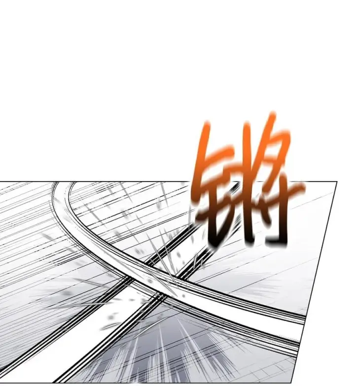 漫画《陛下，这一生我会好好培养你！》86 陷入爱河的男人第9张图