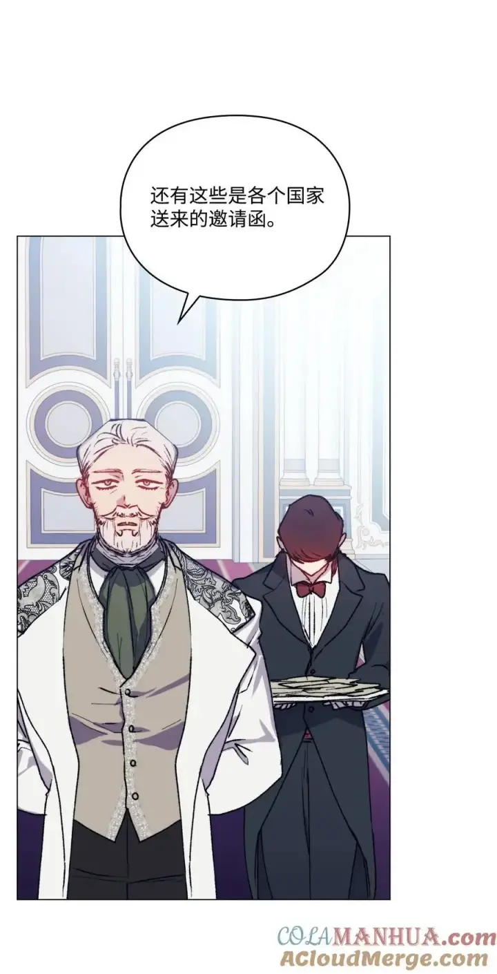 漫画《陛下，这一生我会好好培养你！》84 被觊觎的二皇妃第28张图