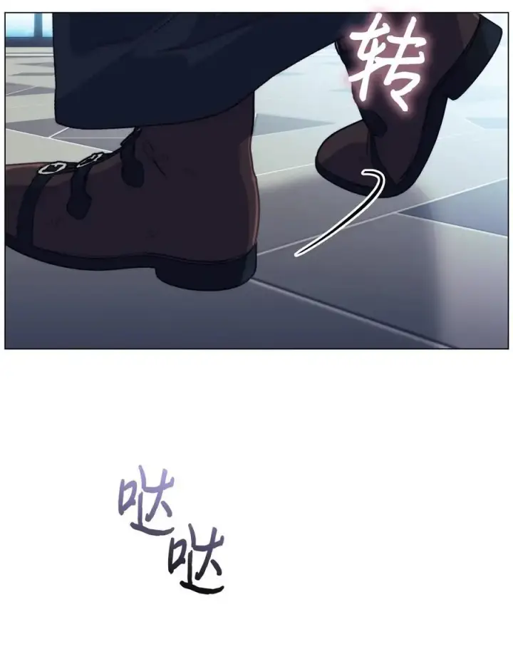 漫画《陛下，这一生我会好好培养你！》84 被觊觎的二皇妃第54张图