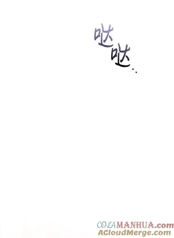 漫画《陛下，这一生我会好好培养你！》84 被觊觎的二皇妃第55张图